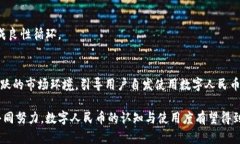 如何下載中國數(shù)字貨幣軟