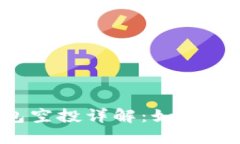 TokenTokenIM錢包空投詳解：