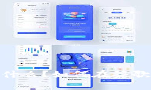 Tokenim是什么？如何在谷歌中有效使用