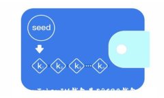   TokenTokenIM錢包是ERC20錢包