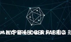 蘇州等地?cái)?shù)字貨幣發(fā)放最