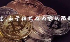 由于字數(shù)要求較高，我將