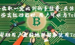 如何使用Tokenim一鍵BAT工具