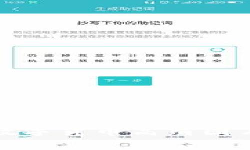 泰國數(shù)字貨幣高清圖片大全