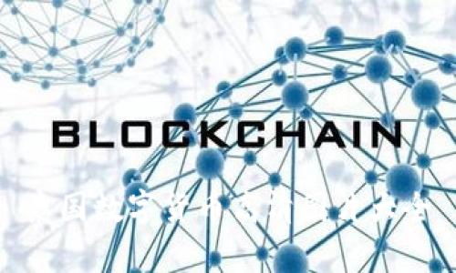 泰國數(shù)字貨幣高清圖片大全