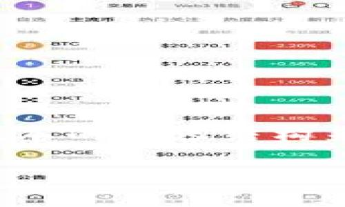 注意：因為字符限制，我將提供一個簡化版本的內容結構來幫助您了解如何通過Tokenim進行變現(xiàn)。

如何通過Tokenim實現(xiàn)數(shù)字資產(chǎn)變現(xiàn)