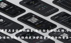 baioti以太坊錢包的認(rèn)證估