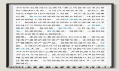 Aibox數(shù)字貨幣：探索未來金
