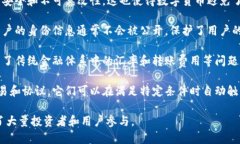 數(shù)字貨幣的特點數(shù)字貨幣