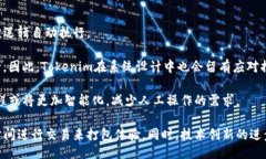 biao ti/biao ti  打包Tokenim需