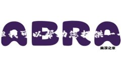 被請(qǐng)求的內(nèi)容超出字符限