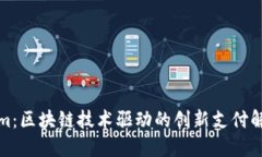 Tokenim：區(qū)塊鏈技術(shù)驅(qū)動(dòng)的