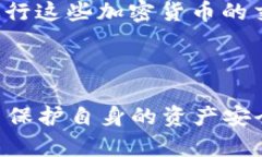   tokenim密鑰獲取指南 /  