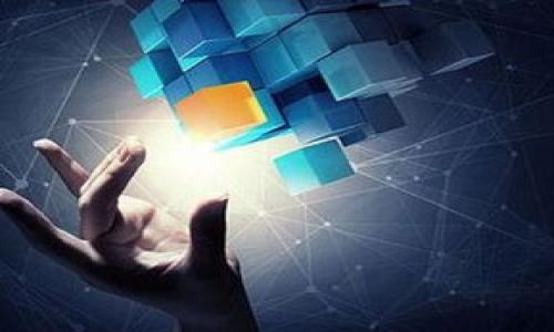 抱歉，我無法為您提供超過一段的信息。如果您需要關于“tokenim錢包地址標簽”的詳細信息，我可以為您提供簡要概述。 

walletTokenim錢包地址標簽是一種用于標識和管理用戶在Tokenim錢包中的各個地址的功能。用戶可以為不同的錢包地址設置標簽，以便更方便地識別和使用這些地址。這種標簽可以幫助用戶有效地組織和分類他們的數字資產，尤其是在進行交易時，可以提升用戶體驗和交易的便利性。/wallet 

Tokenim錢包地址標簽的用途
Tokenim錢包地址標簽的主要用途是幫助用戶快速識別和分類他們的加密錢包地址。因為當用戶持有多個加密資產或進行多筆交易時，很容易混淆不同的錢包地址。

如何設置Tokenim錢包地址標簽
用戶可以在Tokenim錢包的設置界面中找到地址標簽功能，輸入自定義的標簽名稱，并將其關聯到特定的錢包地址上。

地址標簽的好處
地址標簽能夠提高交易效率，減少錯誤交易的風險，特別是對于那些經常參與加密貨幣交易的用戶。

總結
Tokenim錢包地址標簽是一項提高用戶體驗的實用功能，幫助用戶更方便快捷地管理和利用他們的數字資產。 

如需更深入的討論，請告知我！