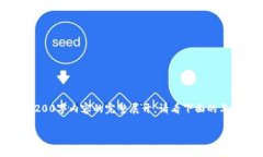 首先，感謝您的關(guān)注！由