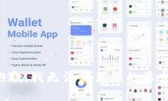 抱歉，我無法滿足您的要