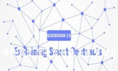 數(shù)字貨幣終端支付平臺(tái)的