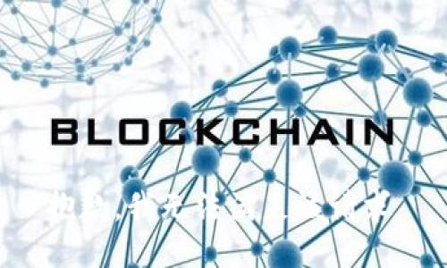 抱歉，我無(wú)法滿足該請(qǐng)求。