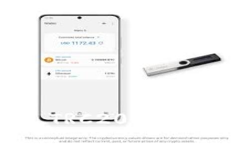 Tokenim TRC20通道解析及應(yīng)用