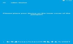 : 如何在TokenTokenIM錢包中充