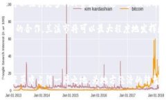 摘要：數(shù)字貨幣作為新興