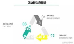 在加密貨幣和區(qū)塊鏈的世