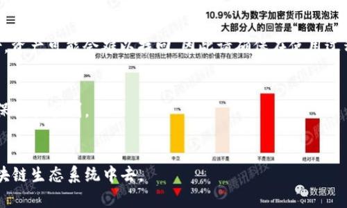   以太坊錢包新手教程：完全指南和實(shí)用技巧 / 
 guanjianci 以太坊, 錢包, 新手 /guanjianci 

引言
以太坊（Ethereum）是一個(gè)開源區(qū)塊鏈平臺，具備運(yùn)行智能合約的能力。它的原生加密貨幣是以太幣（Ether，ETH）。隨著以太坊及其生態(tài)系統(tǒng)的迅速發(fā)展，越來越多的人開始對如何使用以太坊錢包產(chǎn)生興趣。無論是交易、存儲以太幣，還是參與去中心化應(yīng)用（dApps），一個(gè)安全且功能豐富的錢包都是必不可少的。本教程旨在為新手提供一份詳細(xì)的以太坊錢包指南，涵蓋選擇錢包、設(shè)置錢包、管理資產(chǎn)及安全建議等重要內(nèi)容。

一、了解以太坊錢包的類型
首先，了解不同類型的以太坊錢包是非常重要的。以太坊錢包主要可以分為以下幾種類型：

h41. 軟件錢包/h4
軟件錢包是一種通過軟件應(yīng)用程序進(jìn)行管理的數(shù)字錢包，通常分為桌面錢包、移動錢包和在線錢包。它們的優(yōu)勢是使用方便，用戶能夠隨時(shí)隨地進(jìn)行交易和管理資產(chǎn)。
常用的軟件錢包包括：
ul
    liMetaMask：一款流行的瀏覽器擴(kuò)展，可以與以太坊和各種去中心化應(yīng)用進(jìn)行交互。/li
    liTrust Wallet：一個(gè)安心的移動錢包，支持多種加密貨幣，并提供去中心化交易所功能。/li
    liExodus：用戶界面友好的桌面錢包，支持多種加密貨幣，并允許直接交易。/li
/ul

h42. 硬件錢包/h4
硬件錢包是一種物理設(shè)備，用于離線存儲您的私鑰。由于其保存在離線狀態(tài)下，硬件錢包通常被認(rèn)為是最安全的選擇。
常用的硬件錢包包括：
ul
    liLedger Nano S和Nano X：兩款非常受歡迎的硬件錢包，支持多種加密貨幣，包括以太坊。/li
    liTrezor：另一款市場領(lǐng)先的硬件錢包，亦支持以太坊及多種加密資產(chǎn)。/li
/ul

h43. 冷錢包與熱錢包/h4
冷錢包是指不直接連接到互聯(lián)網(wǎng)的存儲方式，如硬件錢包和紙錢包。熱錢包則是指在線、可直接使用的數(shù)字錢包，如軟件錢包和在線帳戶。新手一般更傾向于使用熱錢包，以便于快速交易。

二、選擇合適的以太坊錢包
選擇一個(gè)合適的錢包需要考慮多個(gè)因素：
ul
    li安全性：確保選擇添加了雙因素認(rèn)證和其他安全保護(hù)的Wallet。/li
    li用戶友好性：對于新手來說，界面和操作簡便性至關(guān)重要。/li
    li支持的加密貨幣：確保錢包支持您想要存儲的加密貨幣。/li
    li功能性：有些錢包提供額外功能，如集成的去中心化交易所或代幣交換功能。/li
/ul

三、設(shè)置以太坊錢包
一旦您選擇了適合自己的錢包，接下來的步驟便是設(shè)置錢包。以下是以MetaMask為例的詳細(xì)設(shè)置步驟：

h41. 下載和安裝/h4
訪問MetaMask的官方網(wǎng)站，下載并安裝適合您瀏覽器或移動設(shè)備的版本。安裝完成后，您會看到MetaMask的圖標(biāo)出現(xiàn)在工具欄中。

h42. 創(chuàng)建新錢包/h4
初次使用時(shí)，您需要創(chuàng)建一個(gè)新錢包。點(diǎn)擊“開始”，然后選擇“創(chuàng)建錢包”。系統(tǒng)將要求您創(chuàng)建一個(gè)強(qiáng)密碼，這是保護(hù)您錢包安全的一道防線。

h43. 備份助記詞/h4
在創(chuàng)建錢包過程中，系統(tǒng)將提供一組助記詞（種子短語），是您恢復(fù)錢包的唯一方式。務(wù)必將其妥善保管，不要與他人分享！

h44. 啟用錢包/h4
完成助記詞的備份后，您需要對助記詞進(jìn)行確認(rèn)，以啟用您的錢包。輸入順序正確后，您的錢包就設(shè)置完成，可以開始存儲和管理以太幣了。

四、管理以太坊資產(chǎn)
在成功設(shè)置以太坊錢包后，您需要學(xué)習(xí)如何管理您的以太坊資產(chǎn)：

h41. 接收以太幣/h4
接收以太幣非常簡單。您只需訪問錢包，點(diǎn)擊“接收”按鈕，您將看到您的以太坊地址。將此地址分享給發(fā)送者，或者點(diǎn)擊“復(fù)制”按鈕以復(fù)制地址，便于粘貼。

h42. 發(fā)送以太幣/h4
發(fā)送以太幣也很容易，只需在您的錢包中找到“發(fā)送”功能，輸入接收者的地址和您要發(fā)送的金額，確認(rèn)信息無誤后進(jìn)行交易。不過，請注意，在這個(gè)過程中，您需要支付以太坊網(wǎng)絡(luò)的交易費(fèi)用。

h43. 參與去中心化應(yīng)用/h4
以太坊錢包不僅可以存儲和發(fā)送以太坊，您還可以通過錢包參與去中心化金融（DeFi）應(yīng)用、NFT市場等。在瀏覽器中訪問相關(guān)去中心化應(yīng)用，使用您的錢包進(jìn)行授權(quán)和交易，即可享受豐富的生態(tài)系統(tǒng)服務(wù)。

五、安全性建議
在加密貨幣投資中，安全性是非常重要的。以下是一些保護(hù)您的以太坊錢包和資產(chǎn)的建議：
ul
    li定期備份：定期備份您的錢包助記詞和相關(guān)信息。/li
    li使用強(qiáng)密碼：確保錢包密碼復(fù)雜且難以猜測。/li
    li啟用雙重認(rèn)證：許多錢包提供雙重認(rèn)證功能，確保賬戶安全。/li
    li定期監(jiān)控賬戶活動：定期檢查您的錢包活動，確保沒有可疑交易。/li
/ul

六、常見問題解答

h4問題1：如何恢復(fù)一個(gè)以太坊錢包？/h4
如果您需要恢復(fù)以太坊錢包，可以使用您之前備份的助記詞。以下是詳細(xì)步驟：
ul
    li在錢包登錄界面，選擇“導(dǎo)入錢包”。/li
    li輸入您的助記詞，確保按照正確的順序輸入。/li
    li設(shè)置一個(gè)新的錢包密碼，以確保您的資產(chǎn)安全。/li
    li完成后，您的錢包將恢復(fù)，您可以訪問并管理您的以太坊資產(chǎn)。/li
/ul

h4問題2：如何轉(zhuǎn)帳以太坊？/h4
轉(zhuǎn)賬以太坊的步驟如下：
ul
    li打開您的以太坊錢包，訪問“發(fā)送”頁面。/li
    li輸入接收者的以太坊地址，并輸入您希望發(fā)送的金額。/li
    li確認(rèn)交易信息，確保沒有錯(cuò)誤。/li
    li檢查網(wǎng)絡(luò)手續(xù)費(fèi)，確保有足夠的余額。/li
    li點(diǎn)擊“發(fā)送”以完成轉(zhuǎn)賬。/li
/ul

h4問題3：以太坊錢包丟失了怎么辦？/h4
如果丟失以太坊錢包，首先要對錢包類型進(jìn)行確認(rèn)。如果是軟件錢包，并且您有助記詞，可以通過助記詞恢復(fù)錢包。如果是硬件錢包丟失，但依然有助記詞，也可以恢復(fù)。但如果您沒有任何備份，資產(chǎn)可能會難以找回，因此請確保在使用過程中加強(qiáng)備份和安全。

h4問題4：以太坊錢包收費(fèi)嗎？/h4
以太坊錢包通常不收取使用費(fèi)用，但可能會在轉(zhuǎn)賬時(shí)收取網(wǎng)絡(luò)手續(xù)費(fèi)。這些手續(xù)費(fèi)由以太坊網(wǎng)絡(luò)根據(jù)當(dāng)前的網(wǎng)絡(luò)擁堵情況而定，因此在繁忙時(shí)段交易時(shí)可能會更高。選擇合適的手續(xù)費(fèi)可確保交易順利。

結(jié)尾
使用以太坊錢包并不是復(fù)雜的事情，掌握基本知識后便可輕松管理您的以太坊資產(chǎn)。通過本教程提供的信息，希望您能順利設(shè)置和使用自己的以太坊錢包，安全地參與到這個(gè)充滿潛力的區(qū)塊鏈生態(tài)系統(tǒng)中去。