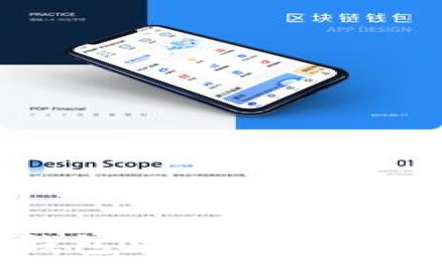   
以太坊錢包申請(qǐng)條件與流程詳解